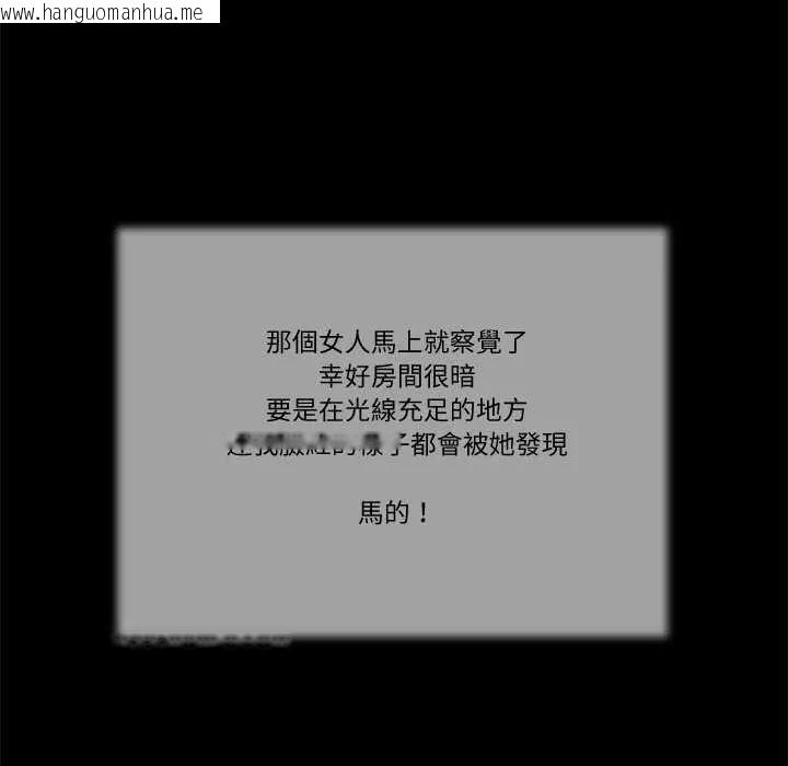 韩国漫画我的初体验韩漫_我的初体验-第22话在线免费阅读-韩国漫画-第81张图片
