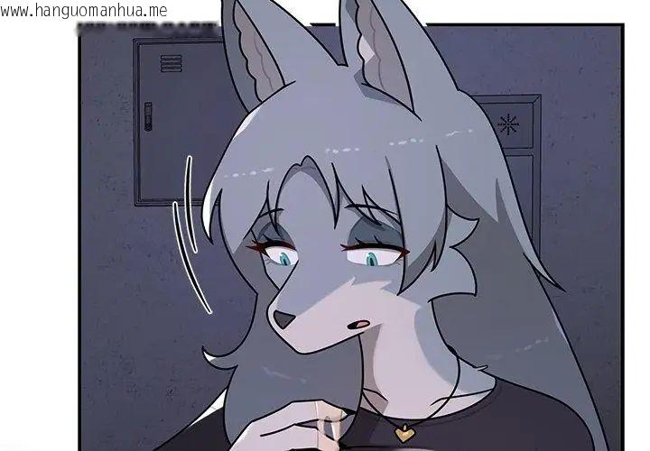 韩国漫画野兽的王国/野兽的乐章韩漫_野兽的王国/野兽的乐章-第34话在线免费阅读-韩国漫画-第95张图片