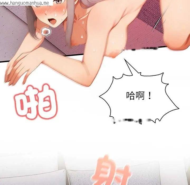 韩国漫画和正妹们的语言交换韩漫_和正妹们的语言交换-第5话在线免费阅读-韩国漫画-第130张图片