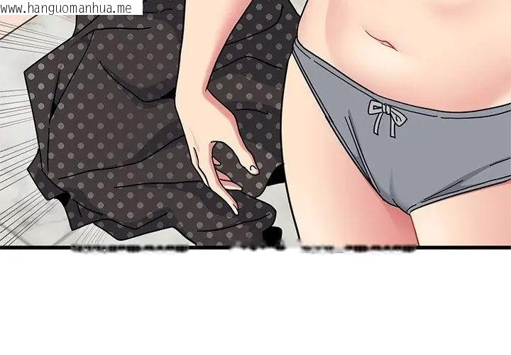 韩国漫画发小碰不得/强制催眠韩漫_发小碰不得/强制催眠-第129话在线免费阅读-韩国漫画-第26张图片