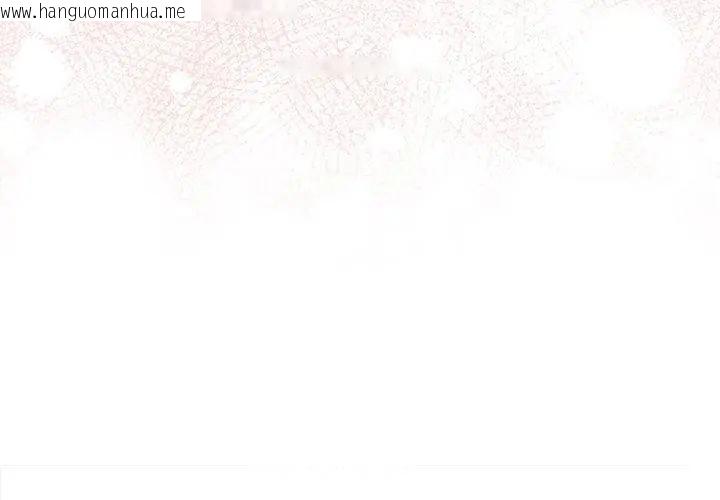 韩国漫画契约的代价/要命的契约韩漫_契约的代价/要命的契约-第35话在线免费阅读-韩国漫画-第113张图片