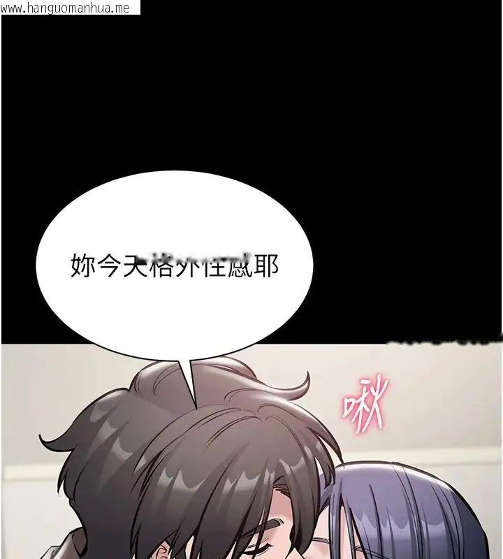 韩国漫画为民服务App韩漫_为民服务App-第22话-妳彻底沦陷了吗?在线免费阅读-韩国漫画-第20张图片