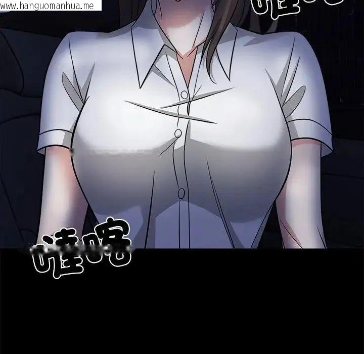 韩国漫画与爸爸的情妇共处一室韩漫_与爸爸的情妇共处一室-第13话在线免费阅读-韩国漫画-第78张图片