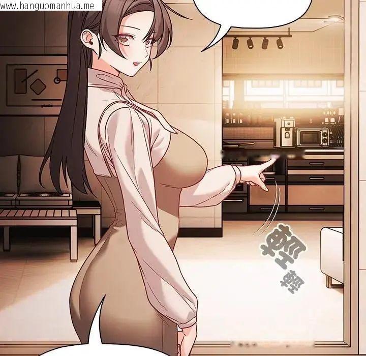 韩国漫画幸福来得太突然/突然成为公寓管理员韩漫_幸福来得太突然/突然成为公寓管理员-第84话在线免费阅读-韩国漫画-第149张图片