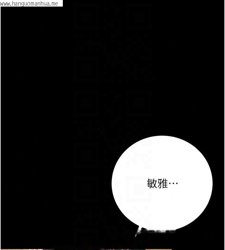 韩国漫画猎艳管理员韩漫_猎艳管理员-第52话-你要帮我「排解压力」?在线免费阅读-韩国漫画-第168张图片