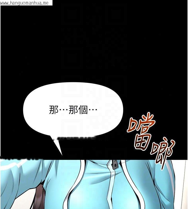 韩国漫画馆长是大野狼韩漫_馆长是大野狼-第30话-快点把肉帮掏出来在线免费阅读-韩国漫画-第22张图片