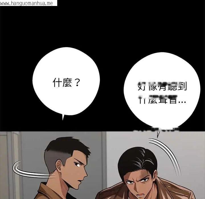 韩国漫画黑道X上班族/我身体里的那个家伙韩漫_黑道X上班族/我身体里的那个家伙-第70话在线免费阅读-韩国漫画-第18张图片