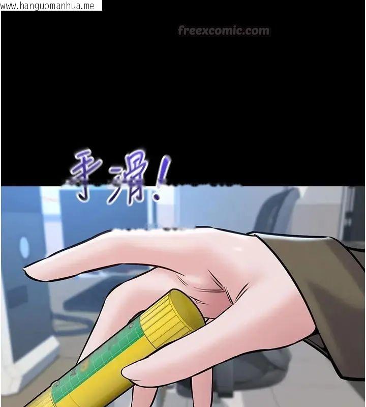 韩国漫画为民服务App韩漫_为民服务App-第22话-妳彻底沦陷了吗?在线免费阅读-韩国漫画-第60张图片