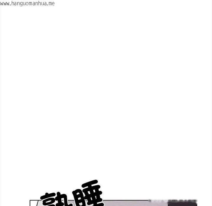 韩国漫画与爸爸的情妇共处一室韩漫_与爸爸的情妇共处一室-第13话在线免费阅读-韩国漫画-第139张图片
