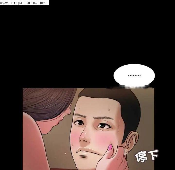 韩国漫画我的初体验韩漫_我的初体验-第22话在线免费阅读-韩国漫画-第91张图片
