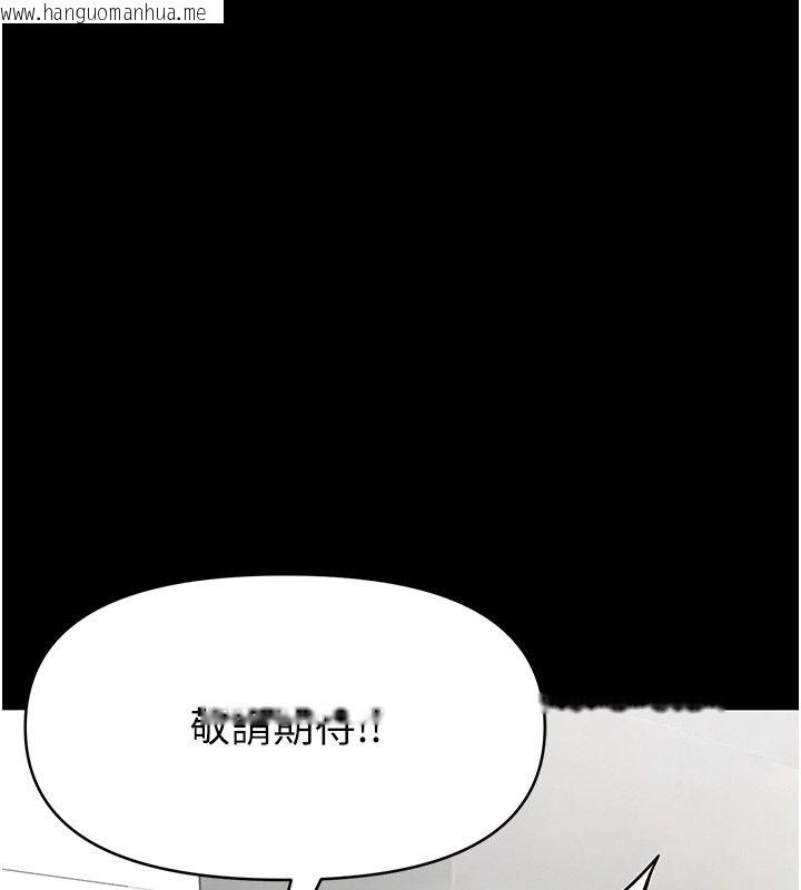 韩国漫画馆长是大野狼韩漫_馆长是大野狼-第30话-快点把肉帮掏出来在线免费阅读-韩国漫画-第35张图片