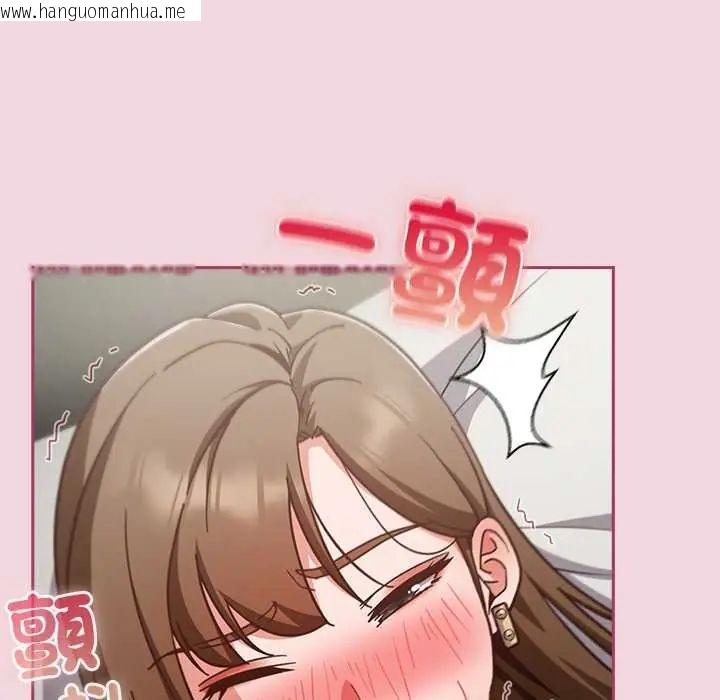 韩国漫画摸鱼生存指南/上班不要太认真韩漫_摸鱼生存指南/上班不要太认真-第60话在线免费阅读-韩国漫画-第146张图片