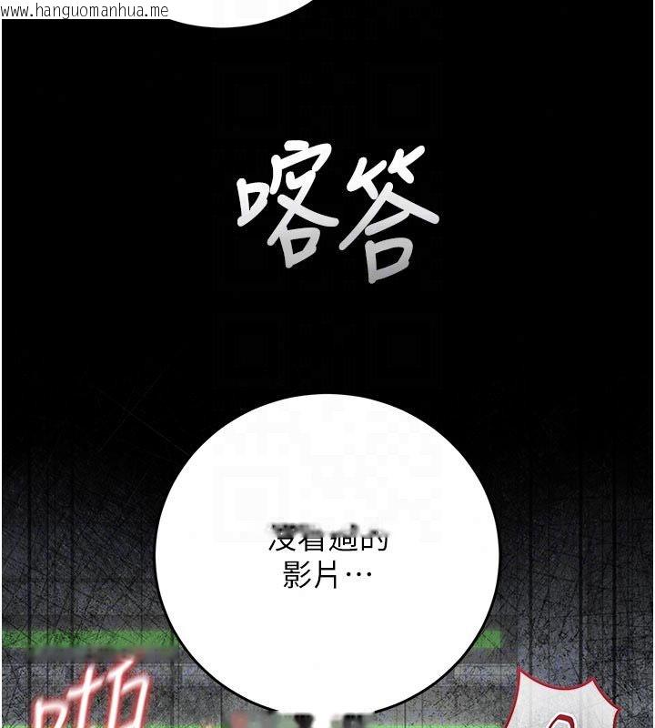 韩国漫画猎艳管理员韩漫_猎艳管理员-第52话-你要帮我「排解压力」?在线免费阅读-韩国漫画-第123张图片