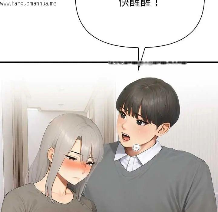 韩国漫画和正妹们的语言交换韩漫_和正妹们的语言交换-第5话在线免费阅读-韩国漫画-第63张图片