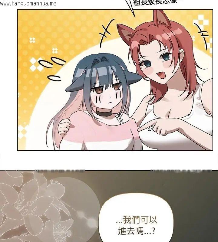 韩国漫画契约的代价/要命的契约韩漫_契约的代价/要命的契约-第35话在线免费阅读-韩国漫画-第25张图片