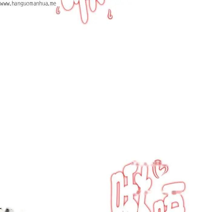 韩国漫画魔法刺青店韩漫_魔法刺青店-第12话在线免费阅读-韩国漫画-第145张图片