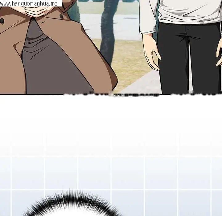 韩国漫画下班后的例行恋爱/下班后的秘密关系韩漫_下班后的例行恋爱/下班后的秘密关系-第117话在线免费阅读-韩国漫画-第23张图片