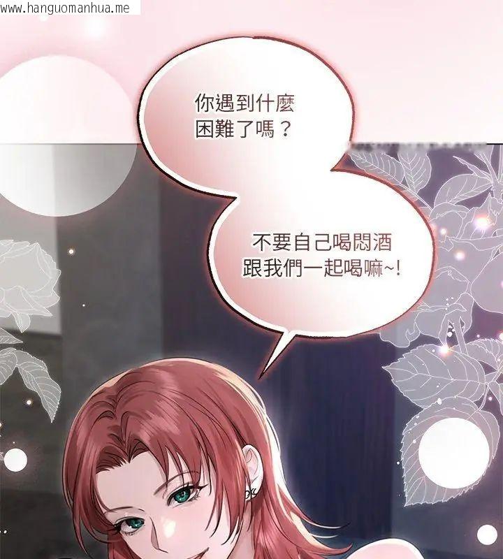 韩国漫画契约的代价/要命的契约韩漫_契约的代价/要命的契约-第35话在线免费阅读-韩国漫画-第54张图片