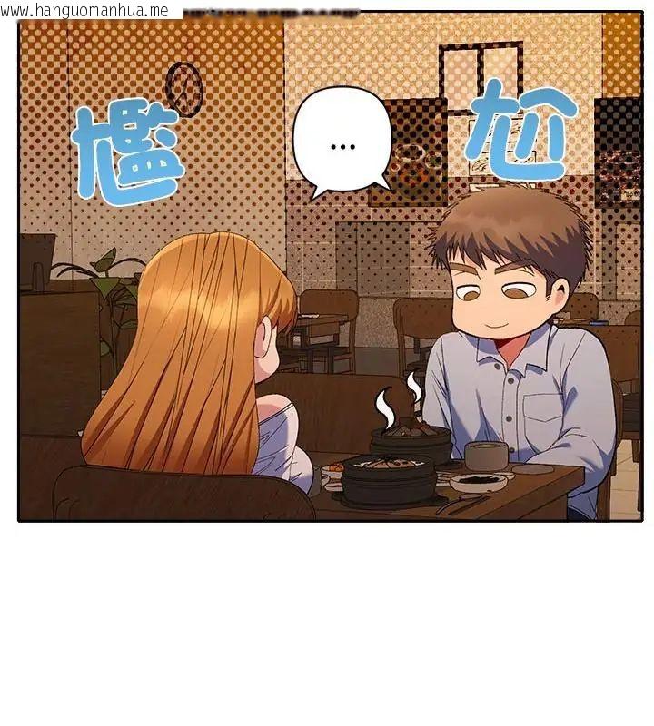 韩国漫画她们教会我的事/全员交往中韩漫_她们教会我的事/全员交往中-第43话在线免费阅读-韩国漫画-第19张图片