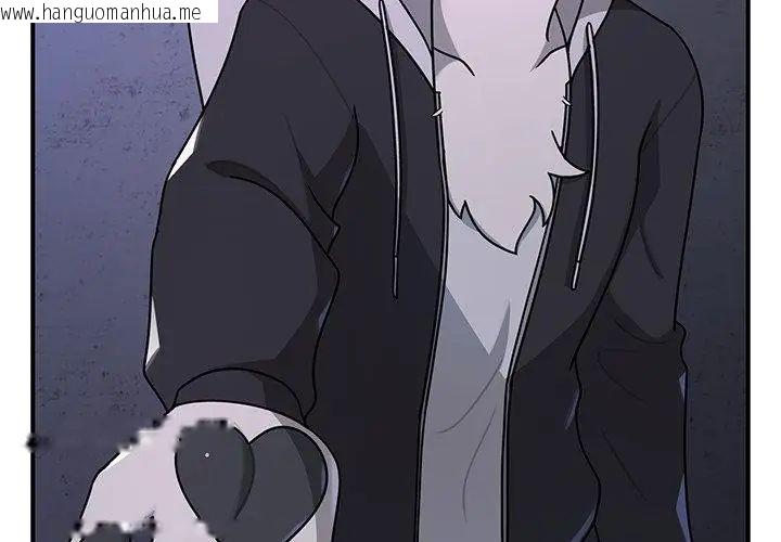 韩国漫画野兽的王国/野兽的乐章韩漫_野兽的王国/野兽的乐章-第34话在线免费阅读-韩国漫画-第104张图片