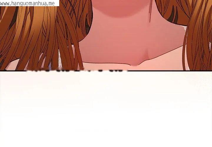 韩国漫画她们教会我的事/全员交往中韩漫_她们教会我的事/全员交往中-第43话在线免费阅读-韩国漫画-第86张图片