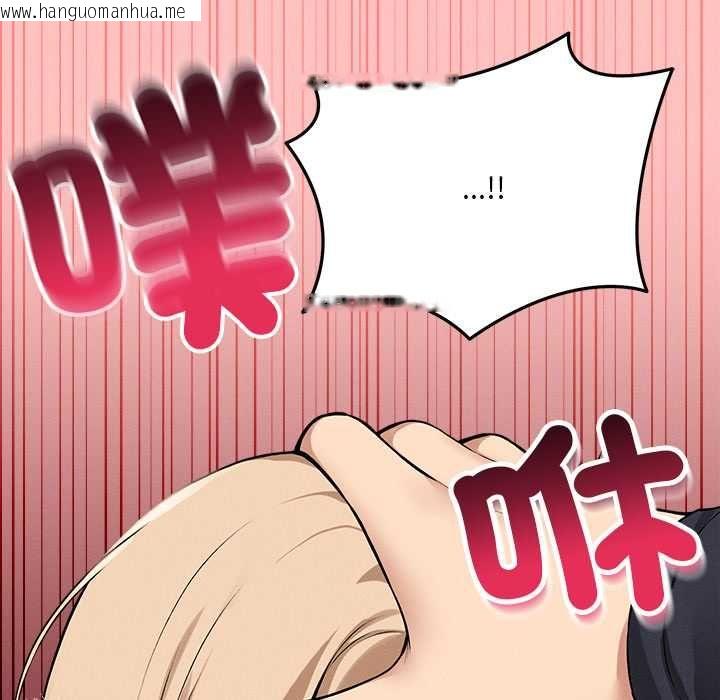 韩国漫画神秘的桌游韩漫_神秘的桌游-第13话在线免费阅读-韩国漫画-第132张图片