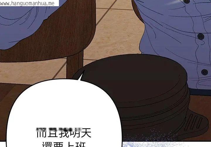 韩国漫画她们教会我的事/全员交往中韩漫_她们教会我的事/全员交往中-第43话在线免费阅读-韩国漫画-第41张图片
