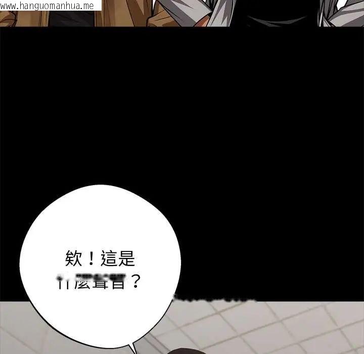 韩国漫画黑道X上班族/我身体里的那个家伙韩漫_黑道X上班族/我身体里的那个家伙-第70话在线免费阅读-韩国漫画-第16张图片