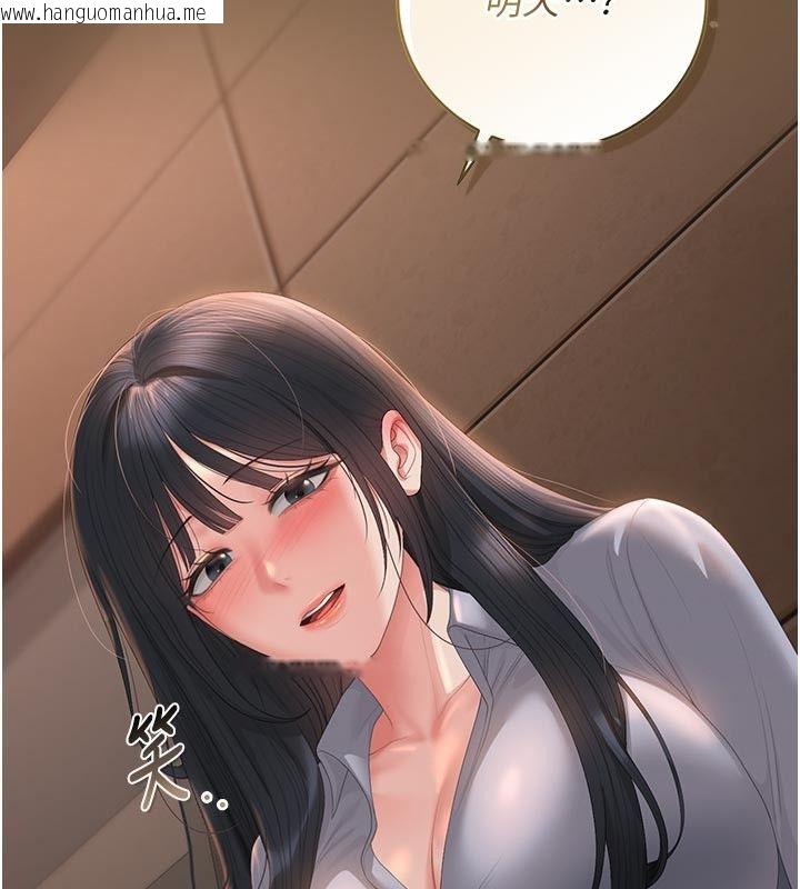 韩国漫画猎艳管理员韩漫_猎艳管理员-第52话-你要帮我「排解压力」?在线免费阅读-韩国漫画-第173张图片