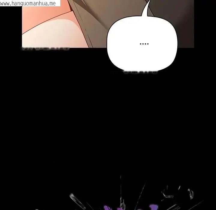 韩国漫画幸福来得太突然/突然成为公寓管理员韩漫_幸福来得太突然/突然成为公寓管理员-第84话在线免费阅读-韩国漫画-第122张图片