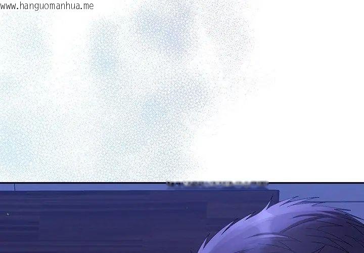 韩国漫画她们教会我的事/全员交往中韩漫_她们教会我的事/全员交往中-第43话在线免费阅读-韩国漫画-第173张图片