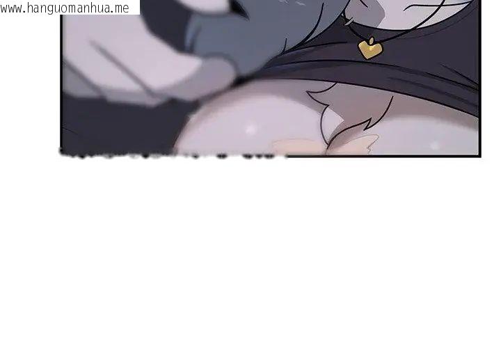 韩国漫画野兽的王国/野兽的乐章韩漫_野兽的王国/野兽的乐章-第34话在线免费阅读-韩国漫画-第107张图片