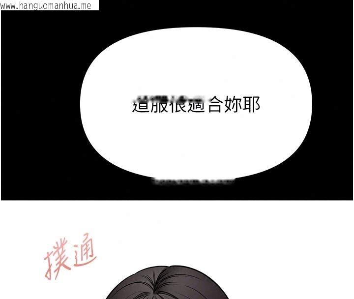 韩国漫画馆长是大野狼韩漫_馆长是大野狼-第30话-快点把肉帮掏出来在线免费阅读-韩国漫画-第57张图片