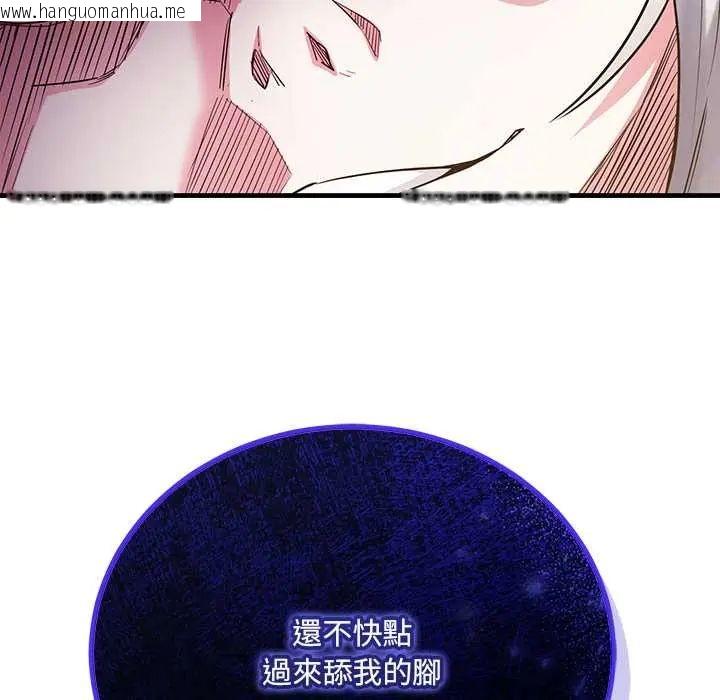 韩国漫画满意度评鉴中韩漫_满意度评鉴中-第9话在线免费阅读-韩国漫画-第128张图片