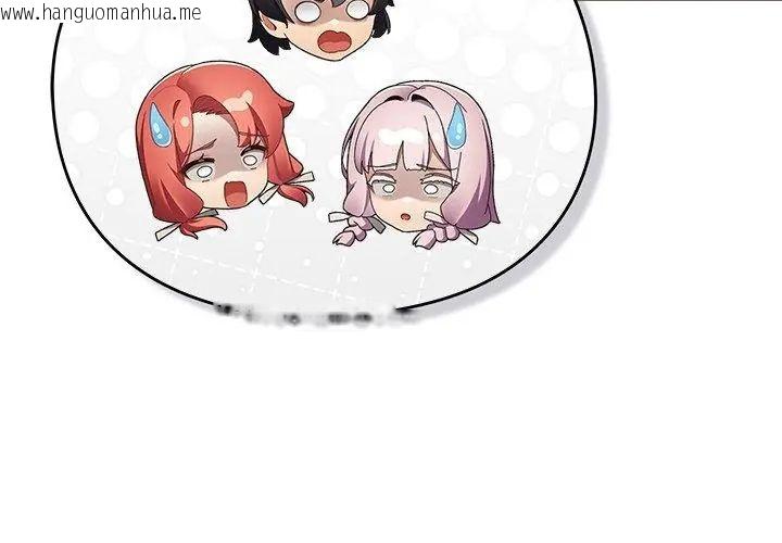 韩国漫画男人稀缺的异世界/当前女友变成异世界独裁者韩漫_男人稀缺的异世界/当前女友变成异世界独裁者-第46话在线免费阅读-韩国漫画-第50张图片