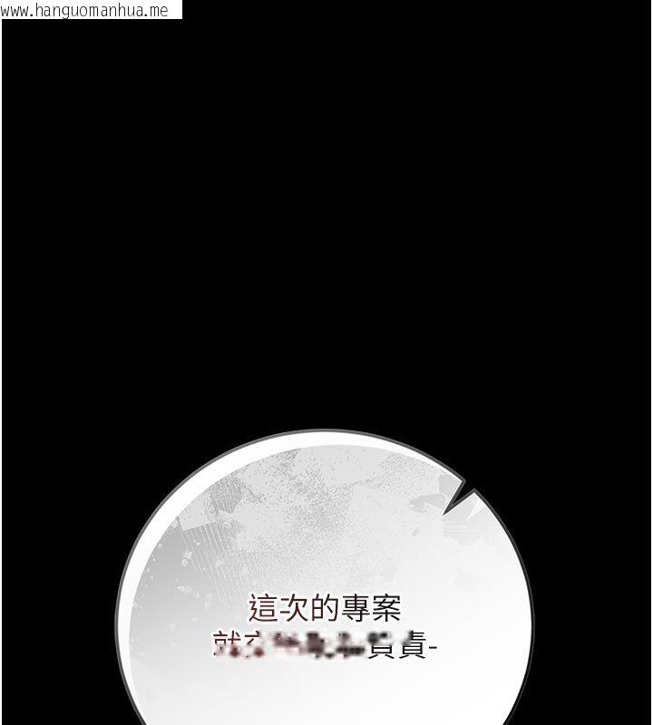 韩国漫画猎艳管理员韩漫_猎艳管理员-第52话-你要帮我「排解压力」?在线免费阅读-韩国漫画-第66张图片