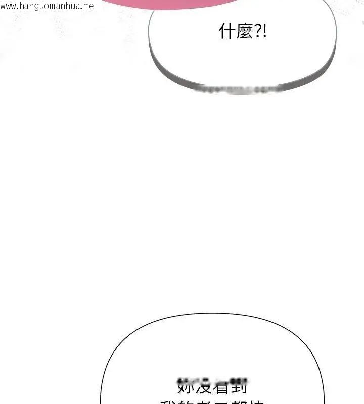 韩国漫画野兽的王国/野兽的乐章韩漫_野兽的王国/野兽的乐章-第34话在线免费阅读-韩国漫画-第43张图片