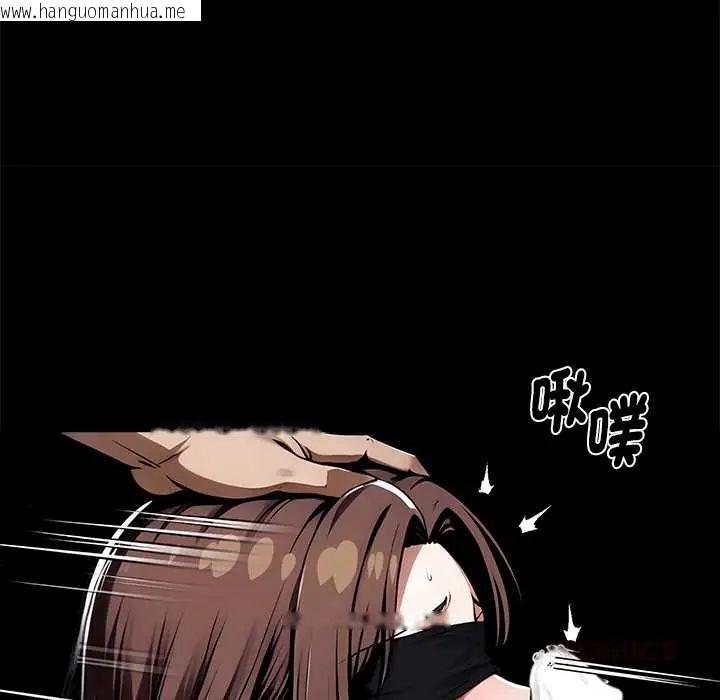韩国漫画黑道X上班族/我身体里的那个家伙韩漫_黑道X上班族/我身体里的那个家伙-第70话在线免费阅读-韩国漫画-第111张图片