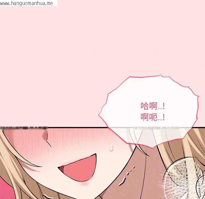韩国漫画神秘的桌游韩漫_神秘的桌游-第13话在线免费阅读-韩国漫画-第5张图片