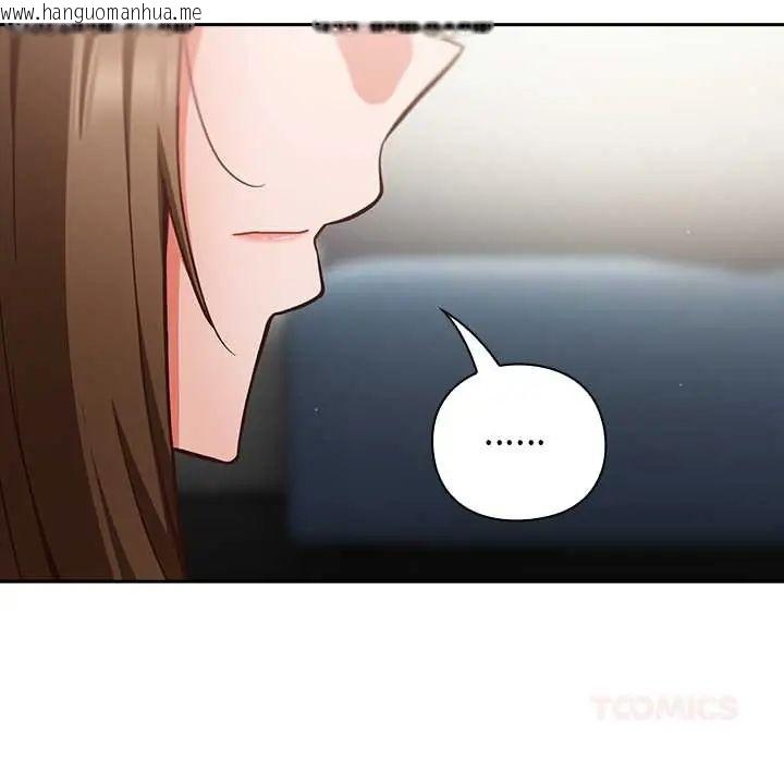 韩国漫画摸鱼生存指南/上班不要太认真韩漫_摸鱼生存指南/上班不要太认真-第60话在线免费阅读-韩国漫画-第21张图片