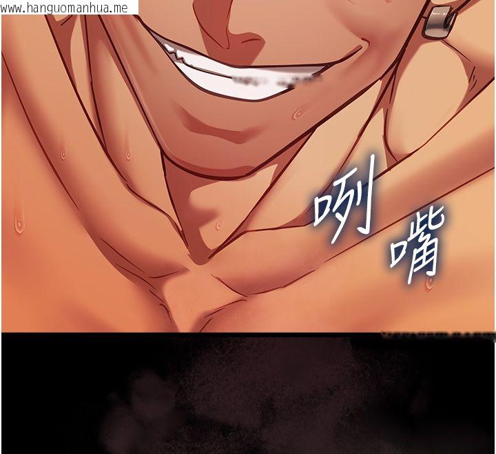 韩国漫画女友不能说的事韩漫_女友不能说的事-第24话-变成母猪的女友在线免费阅读-韩国漫画-第57张图片