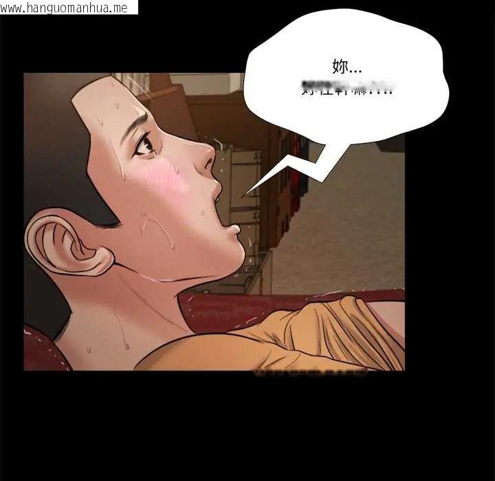 韩国漫画我的初体验韩漫_我的初体验-第22话在线免费阅读-韩国漫画-第70张图片