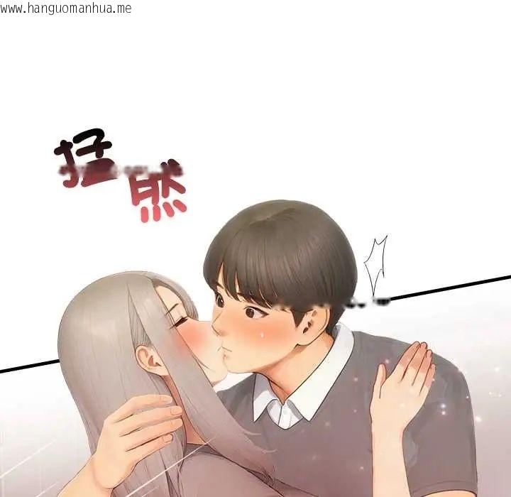 韩国漫画和正妹们的语言交换韩漫_和正妹们的语言交换-第5话在线免费阅读-韩国漫画-第74张图片