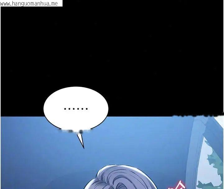 韩国漫画为民服务App韩漫_为民服务App-第22话-妳彻底沦陷了吗?在线免费阅读-韩国漫画-第116张图片