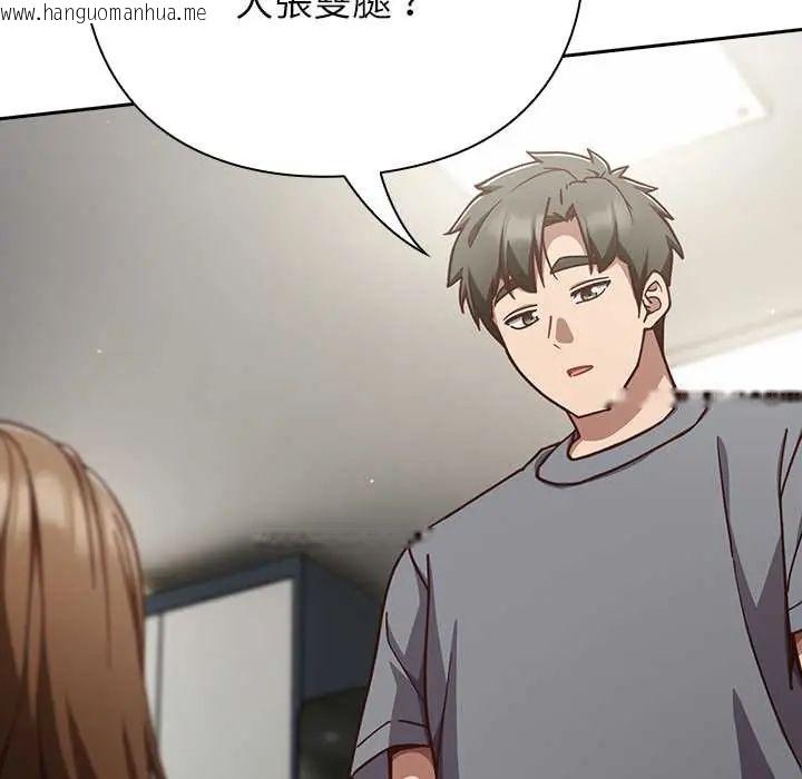 韩国漫画摸鱼生存指南/上班不要太认真韩漫_摸鱼生存指南/上班不要太认真-第60话在线免费阅读-韩国漫画-第64张图片