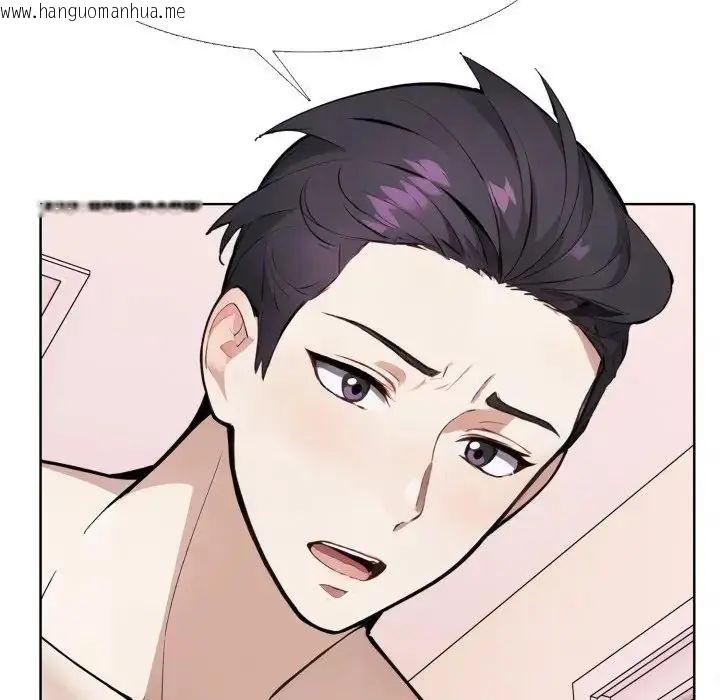 韩国漫画疯狂真爱韩漫_疯狂真爱-第10话在线免费阅读-韩国漫画-第88张图片