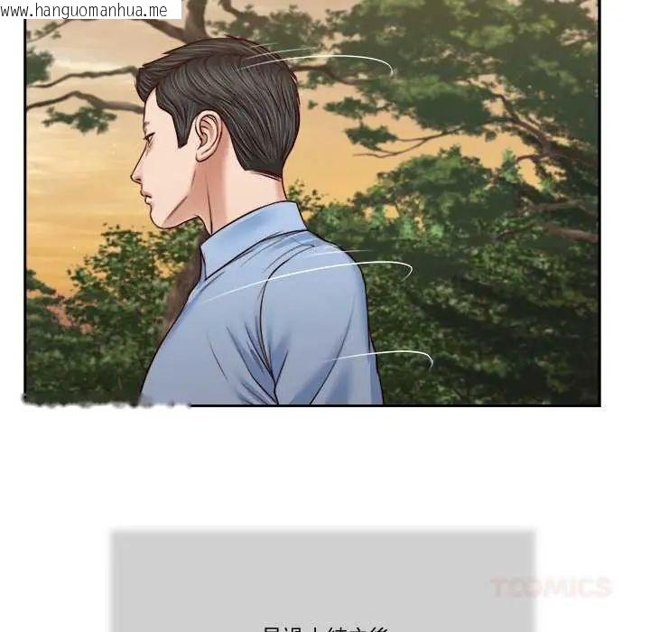 韩国漫画我的初体验韩漫_我的初体验-第22话在线免费阅读-韩国漫画-第26张图片