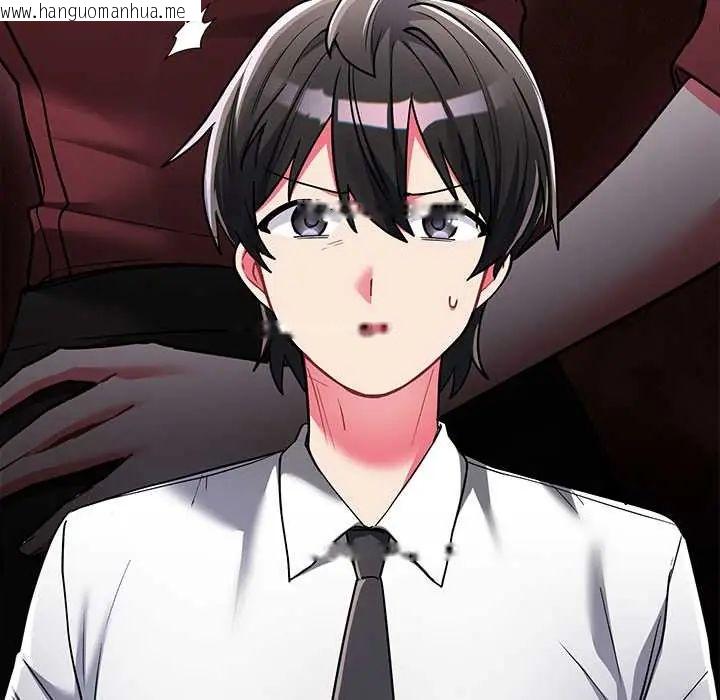 韩国漫画满意度评鉴中韩漫_满意度评鉴中-第9话在线免费阅读-韩国漫画-第22张图片