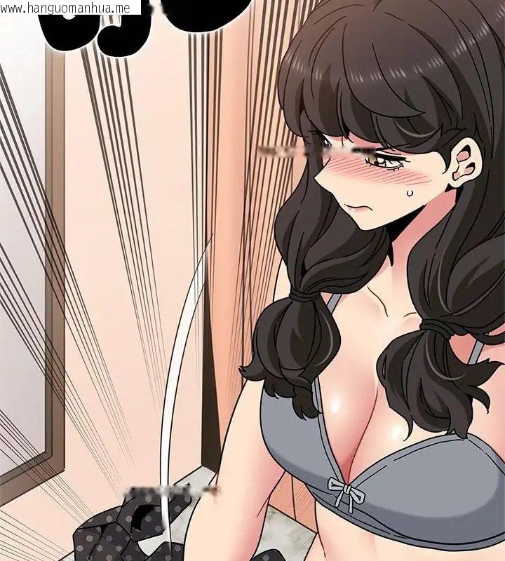 韩国漫画发小碰不得/强制催眠韩漫_发小碰不得/强制催眠-第129话在线免费阅读-韩国漫画-第25张图片