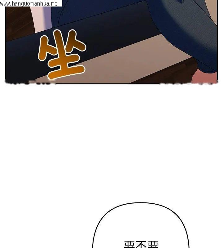 韩国漫画她们教会我的事/全员交往中韩漫_她们教会我的事/全员交往中-第43话在线免费阅读-韩国漫画-第160张图片